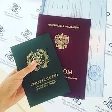 Купить диплом ИН.ЯЗ-Омск по низкой цене 976931517 Купить диплом ИН.ЯЗ-Омск по низкой цене 976931517